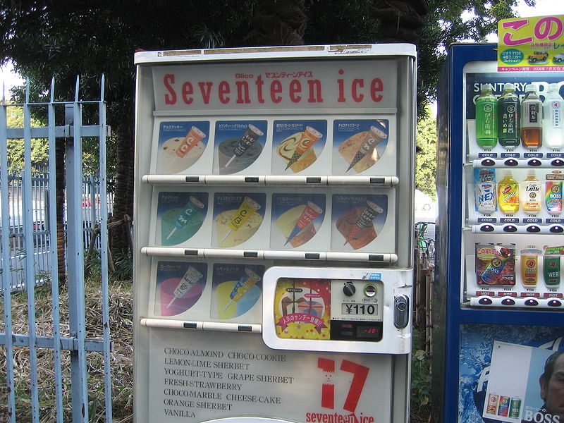 distributeur automatique