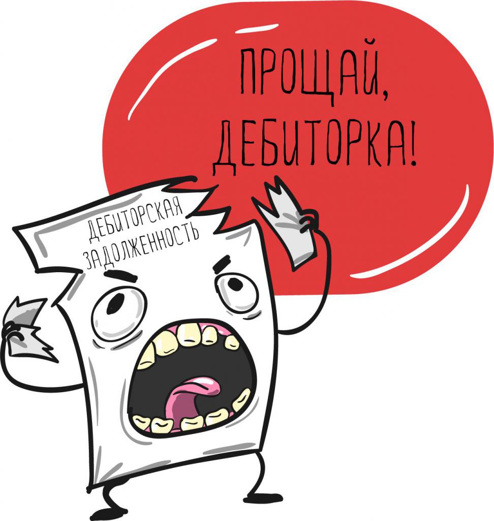 Accounts receivable