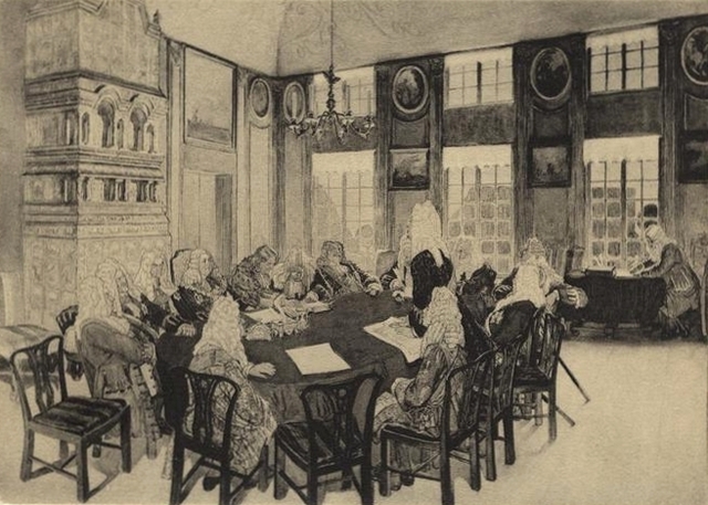 Sénat gouvernant