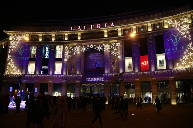 Gallery Shopping Center