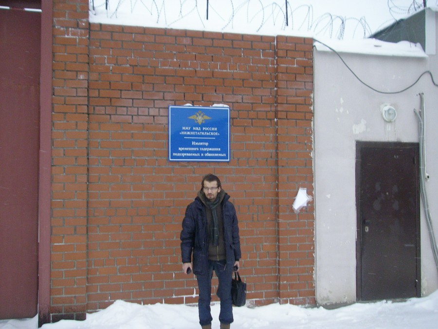ITT in Nizhny Tagil