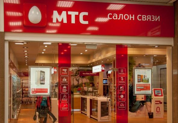 Cell Phone Shop