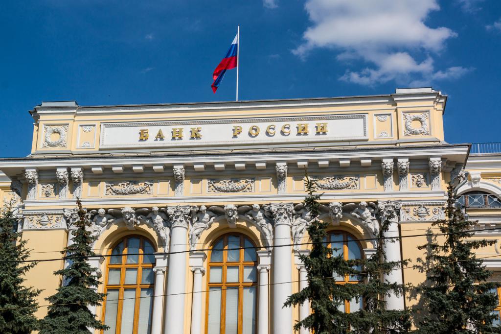Bank of Russia building