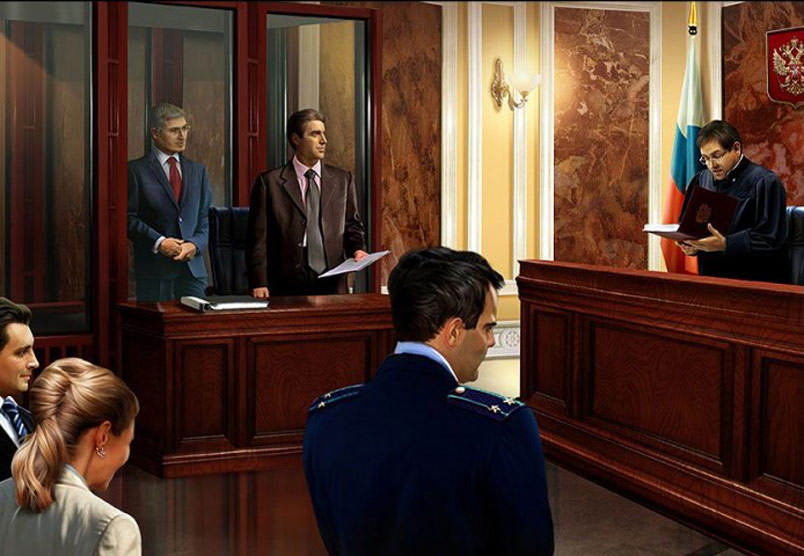 criminal process