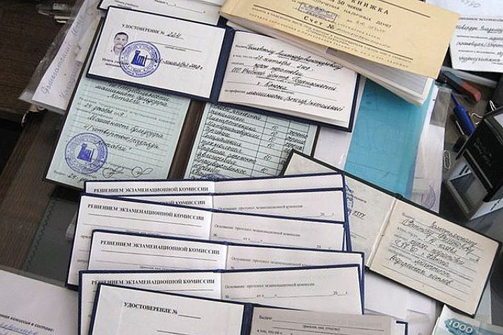 Fake documents