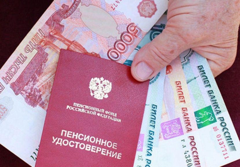 what years receive a funded pension