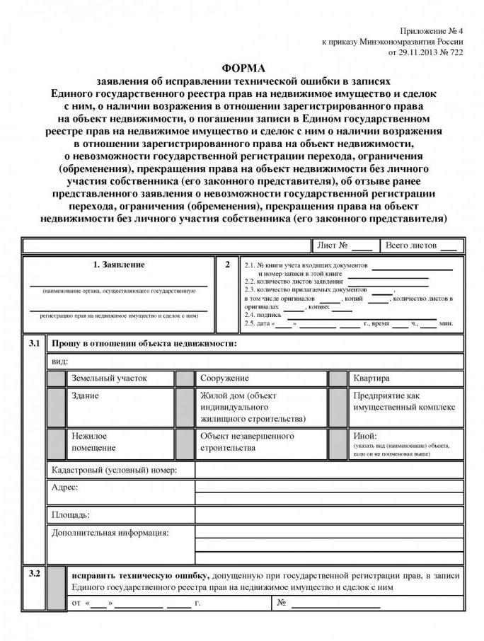 sample application