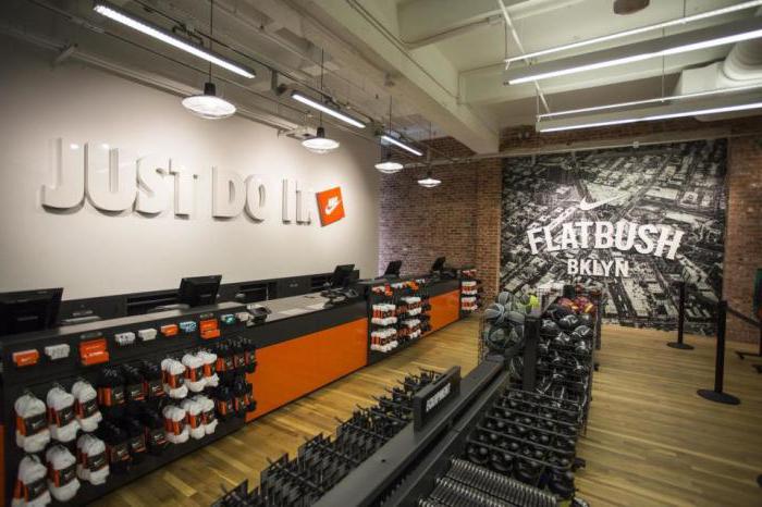 magasins nike à Moscou