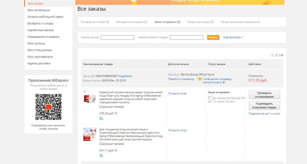 On site aliexpress