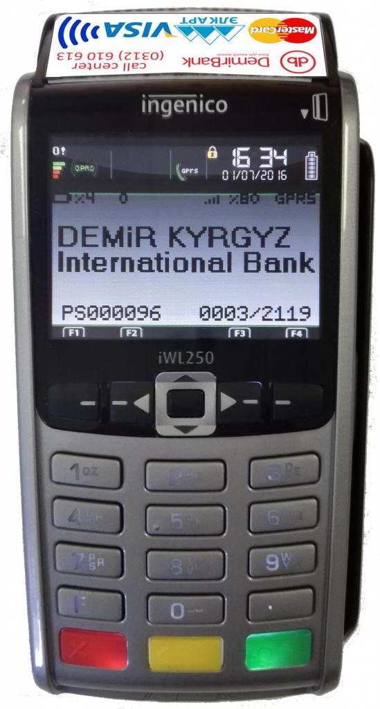 Acquiring Terminal
