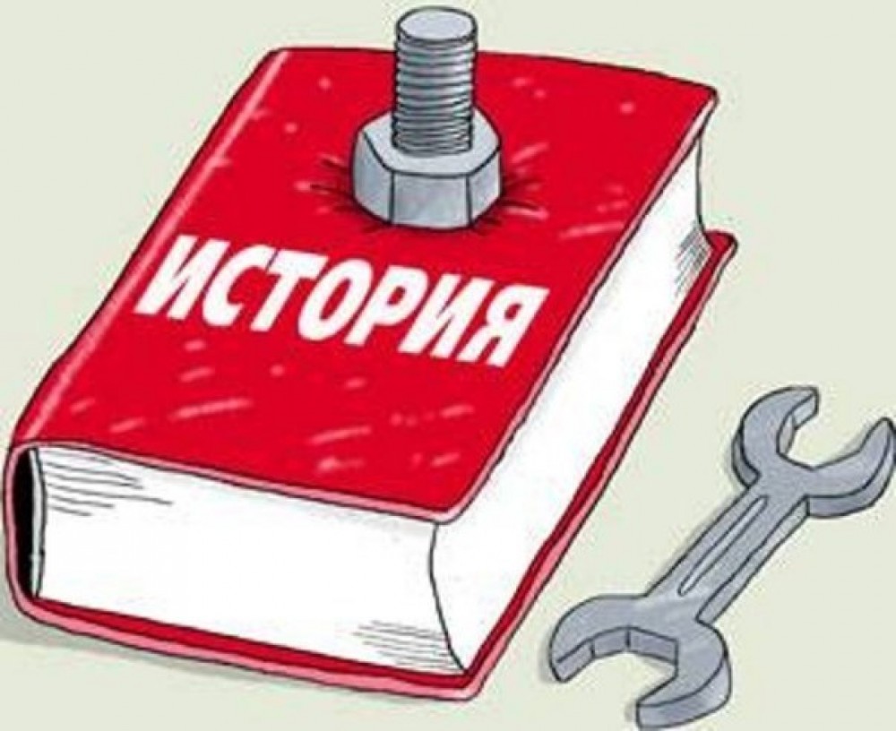 Falsification of history.
