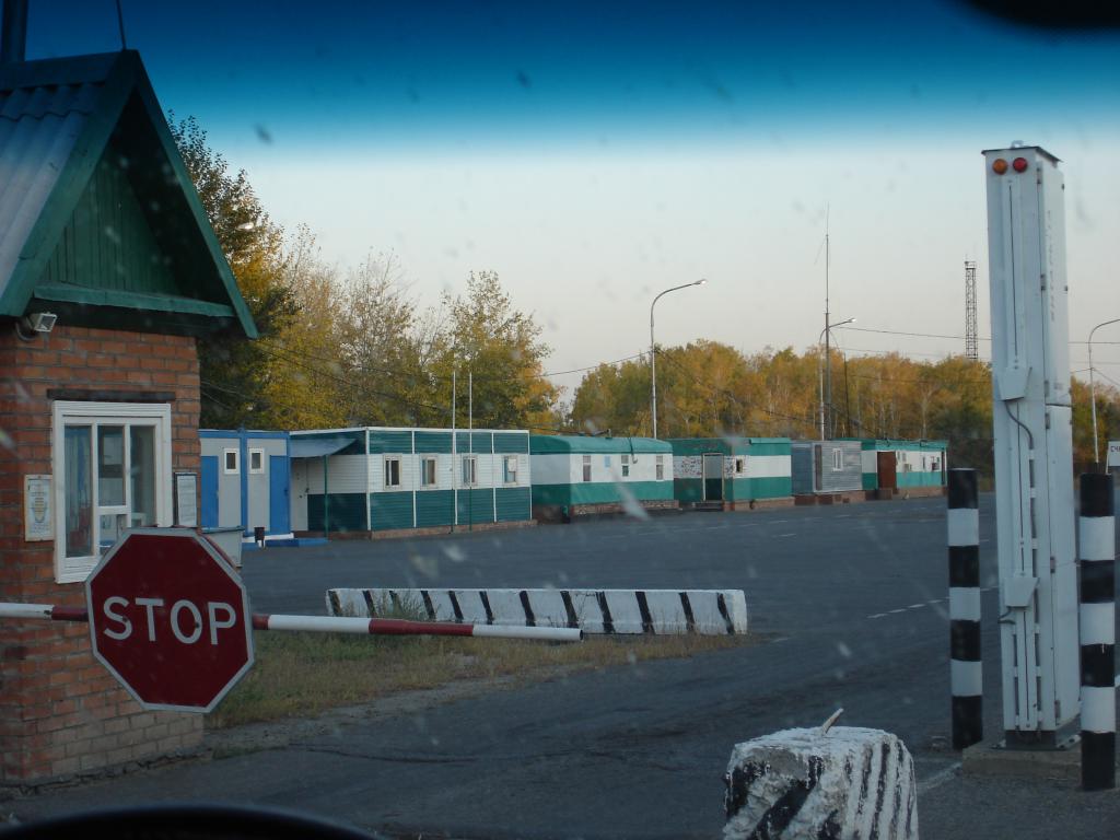 Customs checkpoint.