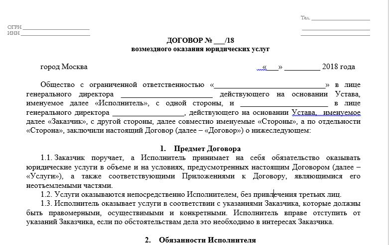 Contract, work form