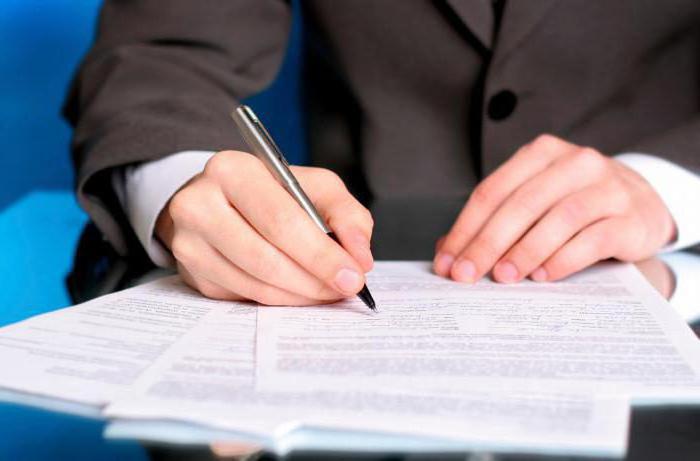 old passport form