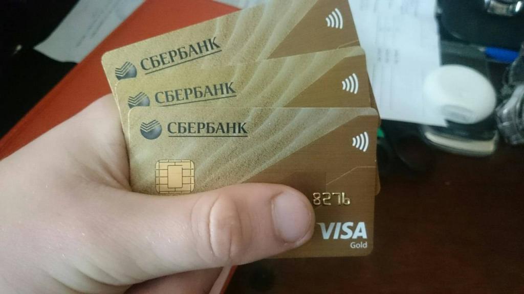 Gold card