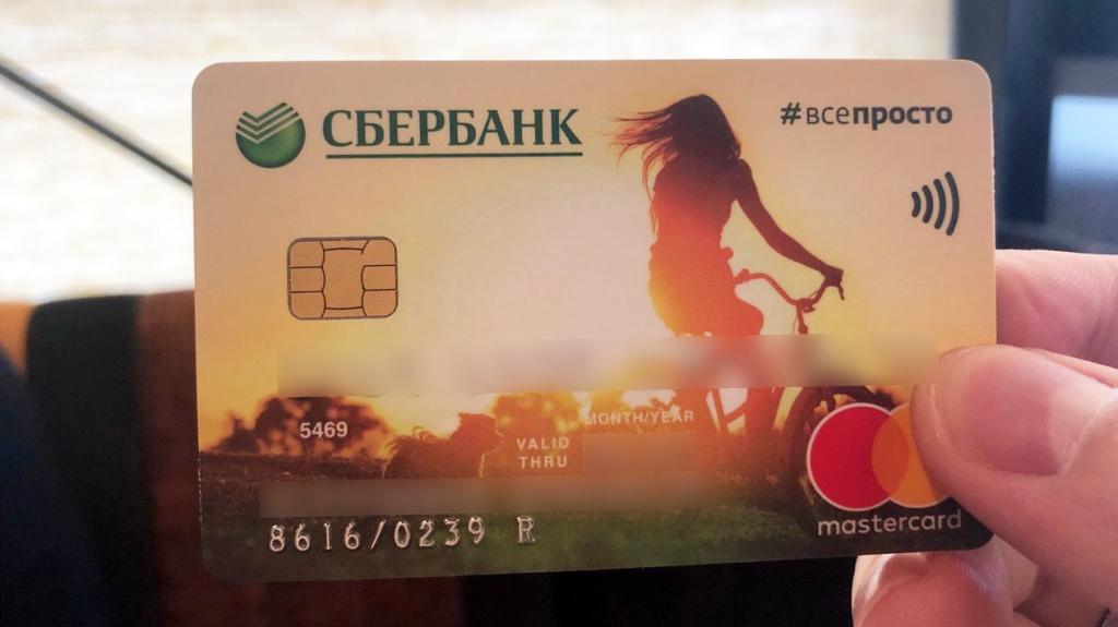 Youth card