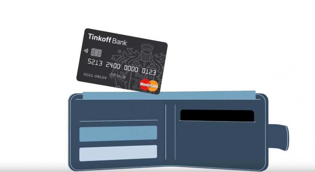 Banque Tinkoff