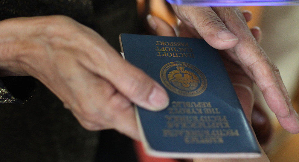 Kazakhstan passport