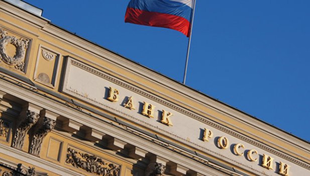 operations with bonds of the Bank of Russia