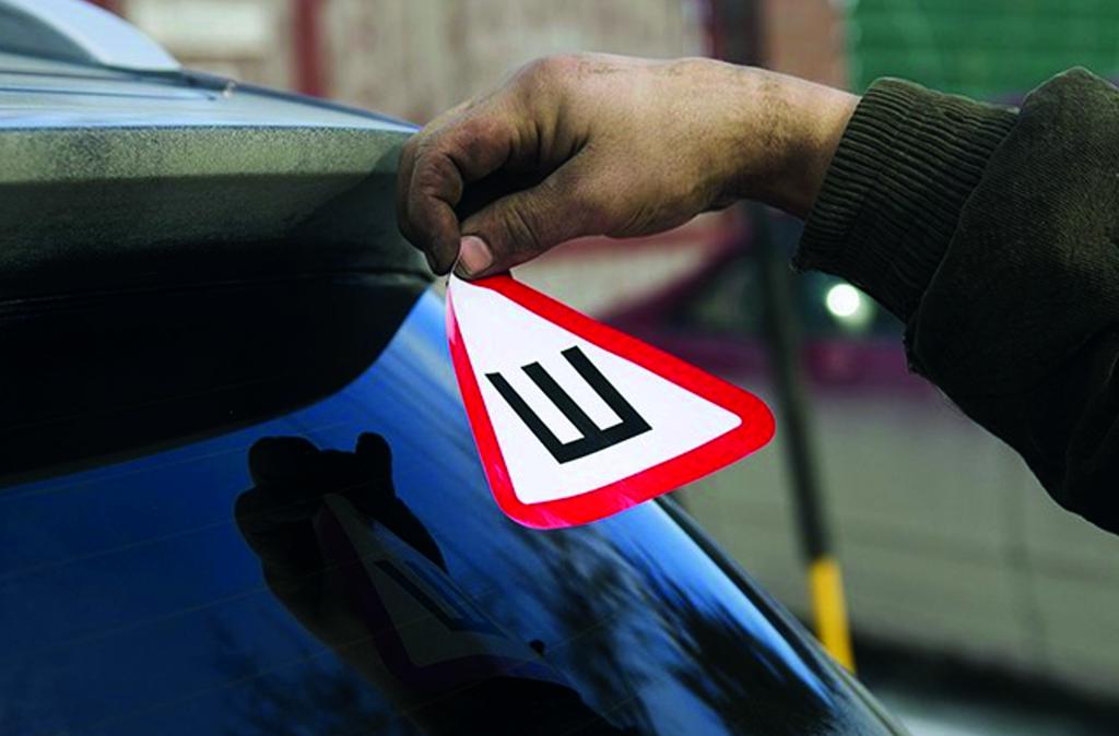 Sticker sign spikes