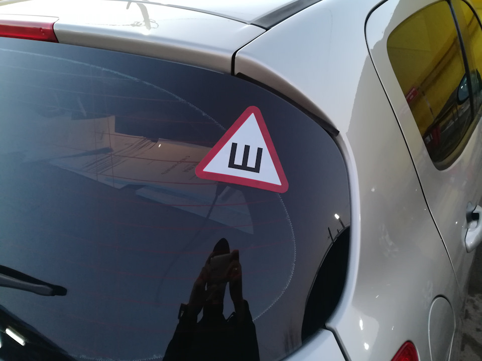 Sign on glass