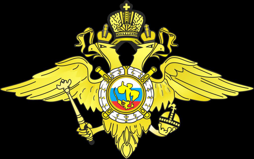 RF law